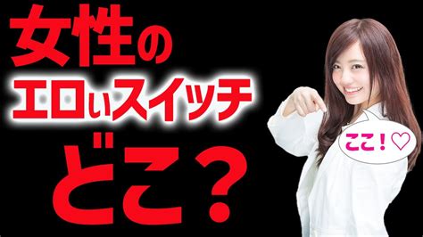 お 尻 性感 帯|性感帯とは？女性の感じやすい場所や開発法 .